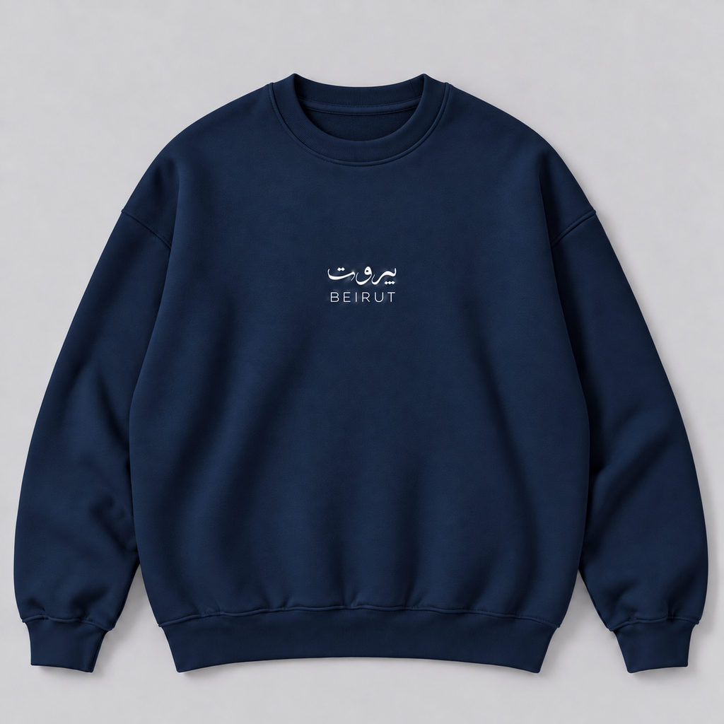 Lebanon unisex SweatShirt