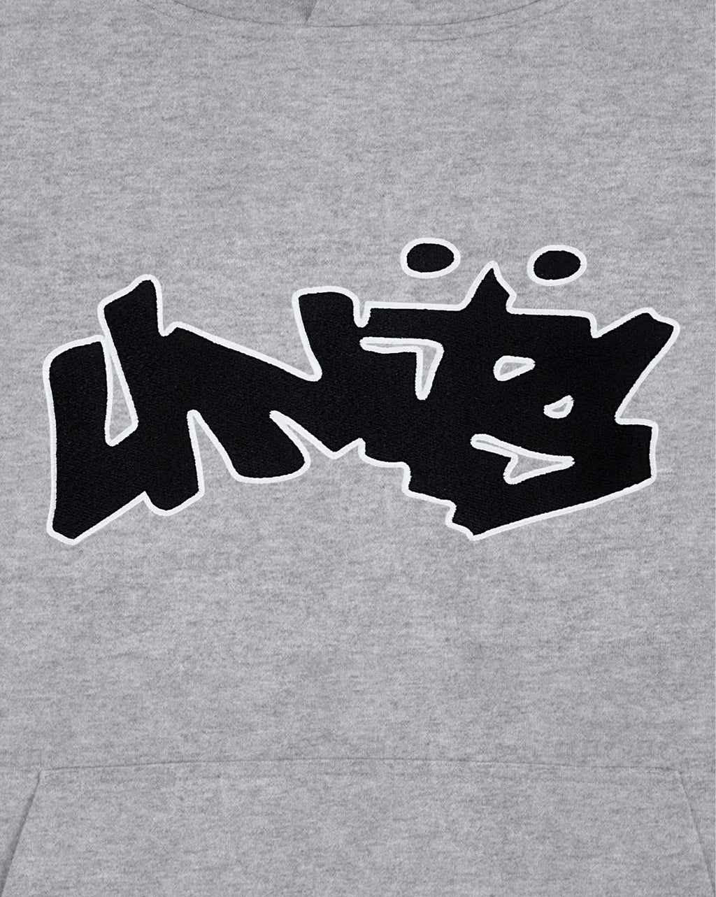 Units Hoodie